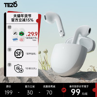 Tezo 零豆无线蓝牙耳机2023新款女生半入耳式超长续航通勤运动降噪