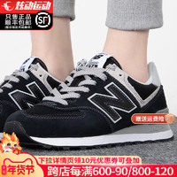 new balance 男鞋女鞋鞋子NB574休闲运动跑步鞋秋冬款