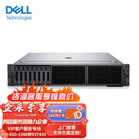 戴尔（DELL）R840机架服务器主机人工智能数据库HPC 2*金牌5220 36核心2.2G丨64G丨2*960G 固态丨H730P丨双电