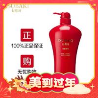 TSUBAKI 丝蓓绮 奢耀柔艳洗发露 750ml