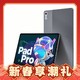 爆卖年货、百亿补贴：Lenovo 联想 小新 Pad Pro 2022 11.2英寸平板电脑 8GB+128GB