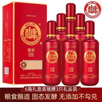 白水杜康 试饮白酒52度浓香型粮食酿造  100ml