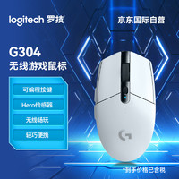 logitech 罗技 G）G304 LIGHTSPEED无线鼠标 游戏鼠标 轻质便携 白色