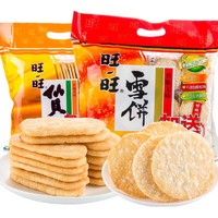 Want Want 旺旺 雪饼仙贝520g*2袋大米饼零食锅巴饼干膨化休闲食品年货大礼包