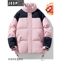 吉普（JEEP）23港风复古宽松立领加厚棉服男冬季款拼色面包服棉衣外套 粉色 M