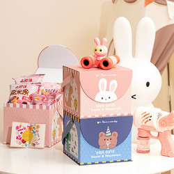 聚可爱 儿童礼物盒可爱创意零食箱子空盒大号高级感礼品盒生日礼盒包装盒 萌萌兔