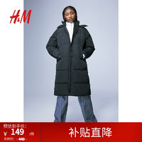 H&M 断码：H&M女装棉服2023冬季新款连帽拉链前襟长棉服1168456 黑色 175/116C