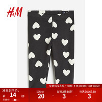 H&M 童装女婴幼童裤子洋气时髦花卉印花长裤1114323 深灰色/心形 90/50