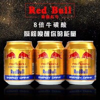 RedBull 红牛 泰国进口红牛维生素功能250ml*24瓶饮料金罐提神蓝膜