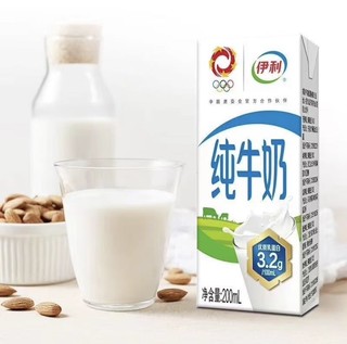 移动端、京东百亿补贴：yili 伊利 纯牛奶200ml*24盒