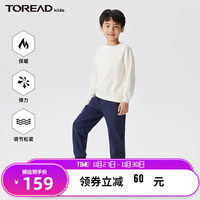 TOREAD kids探路者儿童裤子男秋冬弹力舒适运动耐磨保暖休闲束脚裤软壳裤 水手蓝 140