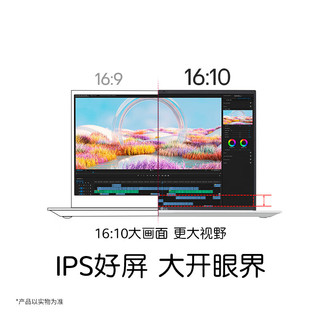 LG 乐金 gram 2024酷睿Ultra7 16英寸AI轻薄本2.5K AG防眩光屏长续航笔记本电脑（16G 512G 白）游戏AI PC