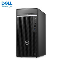 戴尔DELL台式机 Optiplex 7000 MT 商用办公电脑主机(12代i7-12700/32G/2T SSD/4G独显) 单主机