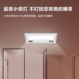 美的（Midea）浴霸风暖浴室取暖器集成吊顶排气扇照明一体双电机卫生间灯暖风机 双核触摸浴霸*2+B6凉霸金