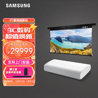 三星（SAMSUNG）LSP7T家用激光投影仪 4K超高清投影机激光电视（含100英寸电动拉线黑栅抗光幕）上门安装 P7投影 含100英寸黑栅电动拉线屏