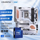 COLORFUL 七彩虹 英特尔(Intel) i9-14900K CPU+七彩虹 CVN Z790D5 GAMING FROZEN WIFI 主板CPU套装