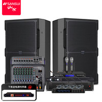  SANSUI/山水 12英寸低音 专业音响套装+手持会议麦