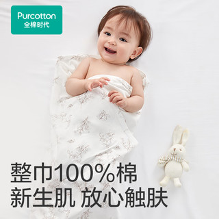 全棉时代 新生婴儿包巾防惊跳包被春夏纯棉宝宝包单薄款抱被 和平城堡大/90x90cm