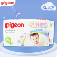 贝亲（Pigeon）婴儿纸尿裤 弱酸性 轻薄干爽透气 新生儿男女宝宝尿不湿 XL号（12kg~）52片