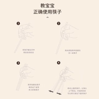 拜格儿童筷子家用训练筷宝宝练习木质短筷子中式筷 17.5cm【儿童筷子】2双