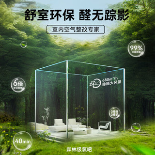 Midea 美的 中央空调风管机一拖一2匹全直流变频一级能效设计家三代KFR-51T2W/B3N8-SJ(1)Ⅲ一价全包