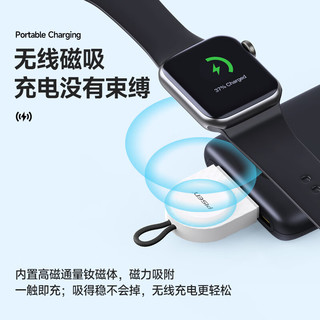 品胜 无线充电器苹果手表iwatch磁吸充电底座 便携式USB接口 适用AppleWatchS9/8/7/6/5/4/3/2/1/SE 苹果便携式手表充USB口