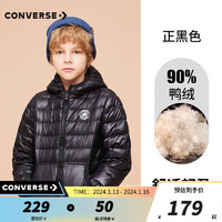 匡威（Converse）匡威儿童装男童连帽羽绒服轻薄款秋冬保暖防风外套女大童长袖上衣 正黑色 110(5)cm