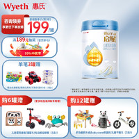 Wyeth 惠氏 儿童成长奶粉易消化吸收启赋蓝钻4段 3岁以上810g新包装 1罐