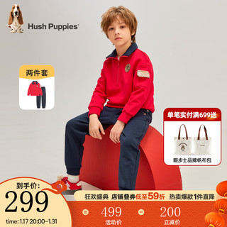 暇步士（Hush Puppies）童装男童女童2024春秋休闲套装经典简约风舒适个性 珊瑚红 140cm