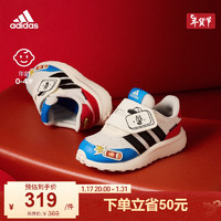 adidas阿迪达斯轻运动新年款RUN 70s男婴童休闲魔术贴运动鞋 白色/红色/黑色/蓝色 25.5(150mm)