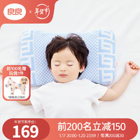 良良（liangliang）婴儿枕头0-3岁宝宝定型枕纠正护型2-6岁儿童枕头锁暖透气四季适用 【双重睡感】2-6岁枕格蓝 （双棉枕套） 【双重睡感】2-6岁枕|格蓝
