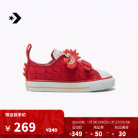 匡威（Converse）【龙年】CONVERSE匡威 All Star 2V婴童帆布鞋A08838C 红色A08838C 25码