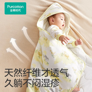 全棉时代 婴儿抱被纯棉秋冬四季新生儿包被产房襁褓被子初生宝宝睡袋包单 繁花似锦