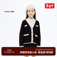 little MO&Co.美丽诺羊毛 little moco童装24春装女童小香风毛织开衫外套 黑色 110/52