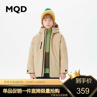 MQD 马骑顿 童装三防透气透湿蓄热男大童23冬新加厚保暖羽绒服 卡其 130cm