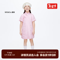 Little MO&CO. little moco童装24春装女童新中式盘扣短袖连衣裙KBD1DRS010 冰粉色 110/56