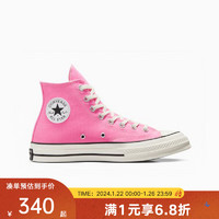 匡威（Converse）yykids 2024春中性CHUCK TAYLOR 运动休闲鞋 A08184C 44.5