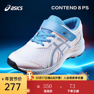 asicsASICS/亚瑟士童鞋2024跑步鞋舒适透气耐磨运动鞋CONTEND 8 PS 107 27码 (内长17)