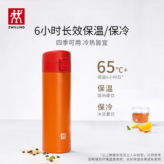 ZWILLING 双立人 真空保温杯一键开盖316L不锈钢水杯泡茶杯新年茶滤杯480ml 粉色480ml-Enjoy系列-可激光印字