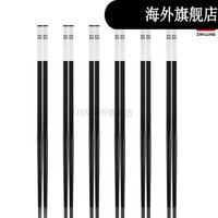 双立人（ZWILLING）德国合金筷6双装家用防滑304不锈钢筷子厨房餐具夹菜筷 合金筷6双