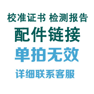 澳柯玛医用药品阴凉柜医用冷藏箱低温保存箱2-8度疫苗试剂实验室YC-200/626/116冷冻箱-20度生物化学科研 医用冷藏箱