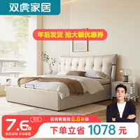 双虎头层牛皮真皮床轻奢现代简约主卧大床双人软包齐边婚床23630J 高箱床+301A床垫 【630A浅卡其-真皮】1.5*2.0米