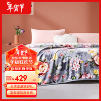 富安娜（FUANNA）双层拉舍尔毯加厚法兰绒毯子 结婚喜庆毛毯被子厚床毯 双层拉舍尔印花毯-盛年花开4000g 200*230cm