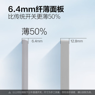 BULL 公牛 G57蝶翼银色暗装86型超薄开关套装大面板冰川银墙壁单控双控 正五孔