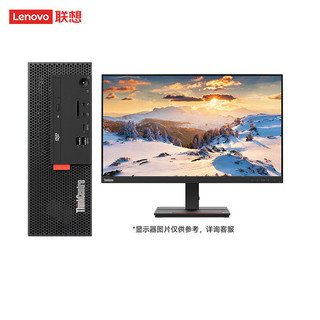 联想(Lenovo)ThinkCentre M755E商用办公台式机电脑升级i5-12500 8G 1TB HDD 集成 Win11 来酷23.8英寸显示器 主机+23.8英寸显示器