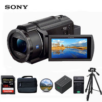索尼（SONY）FDR-AX45A 4K高清数码摄像机 家用/直播 摄影机 5轴防抖 约20倍光学变焦 摄影录像机128G套装