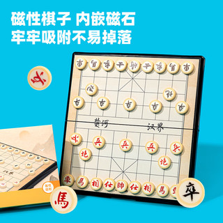 deli 得力 YW132-X 可折叠磁石中国象棋套装