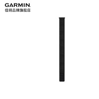 佳明（GARMIN） Fneix6/6S/6X/7/7S/7X/安夺2/tactix7/EPIX易耐时适用表带 黑色 UltraFit 尼龙表带 (22mm)