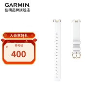 佳明（GARMIN）Lily适用原厂表带 白色意大利加长皮革表带(14mm)