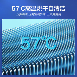 科龙空调2匹柜机变频冷暖低噪智能WIFI自然风除湿57℃自清洁圆柱立式客厅空调KFR-50LW/FM1-A3以旧换新